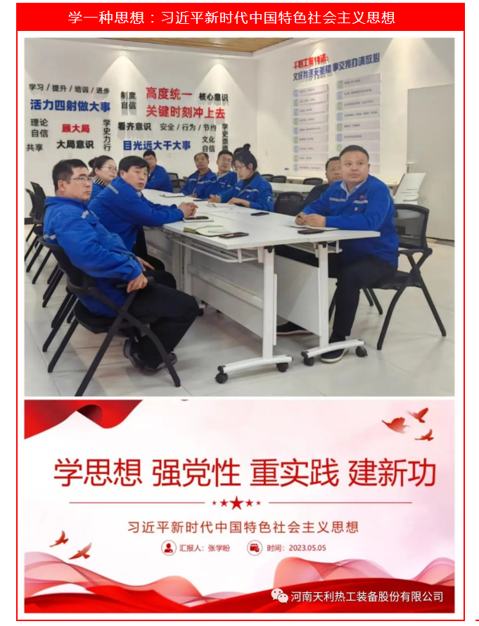 來了！不一樣的主題黨日_03